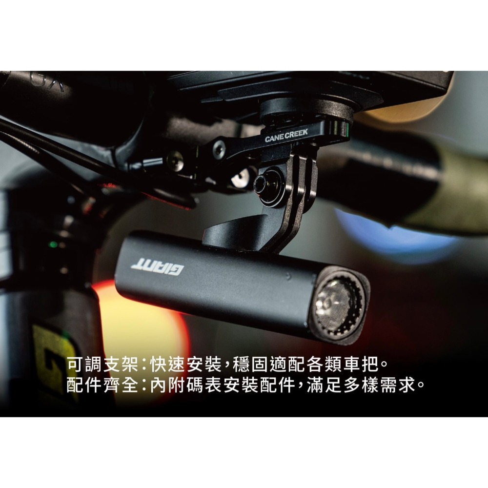 GIANT 捷安特 NUMEN HL800 HL600 HL400流明 自行車充電型前燈 頭燈 全新上市-細節圖5