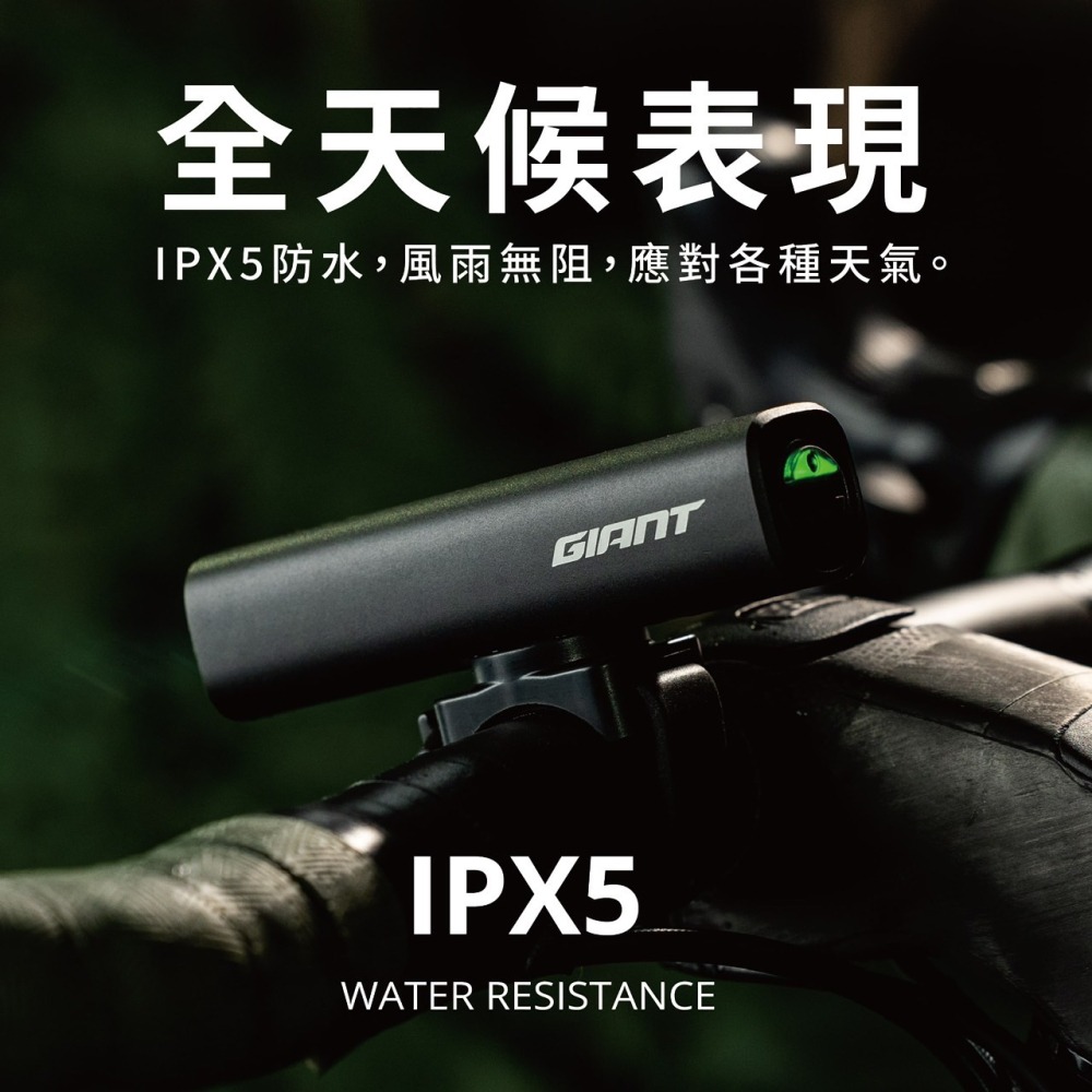 GIANT 捷安特 NUMEN HL800 HL600 HL400流明 自行車充電型前燈 頭燈 全新上市-細節圖8