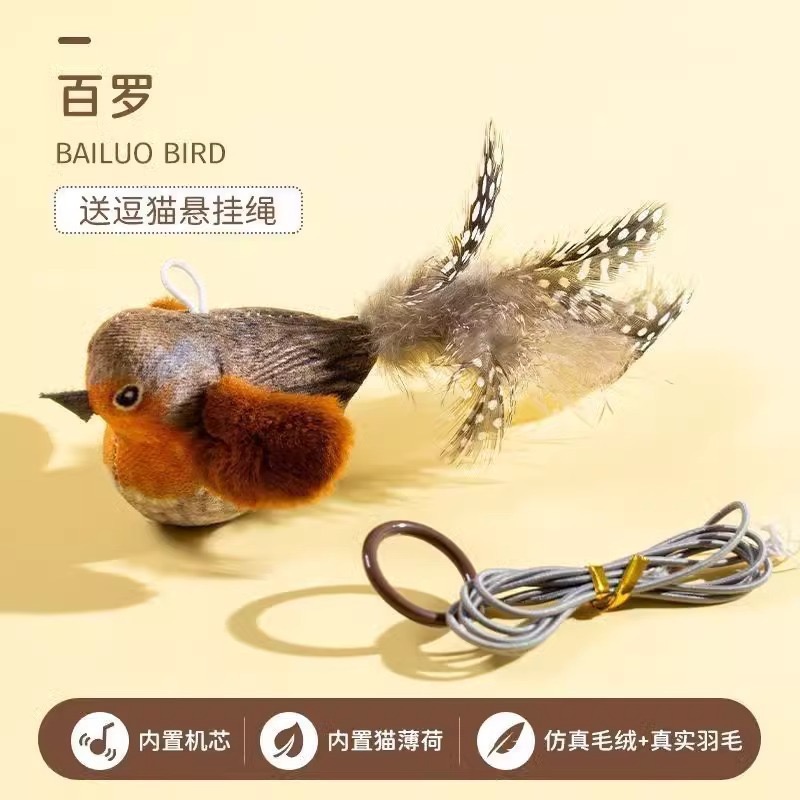 台灣現貨 不倒翁多巴胺毛絨球玩具 發聲小鳥 附繩索 附貓草 貓咪 玩具 逗貓棒-細節圖5