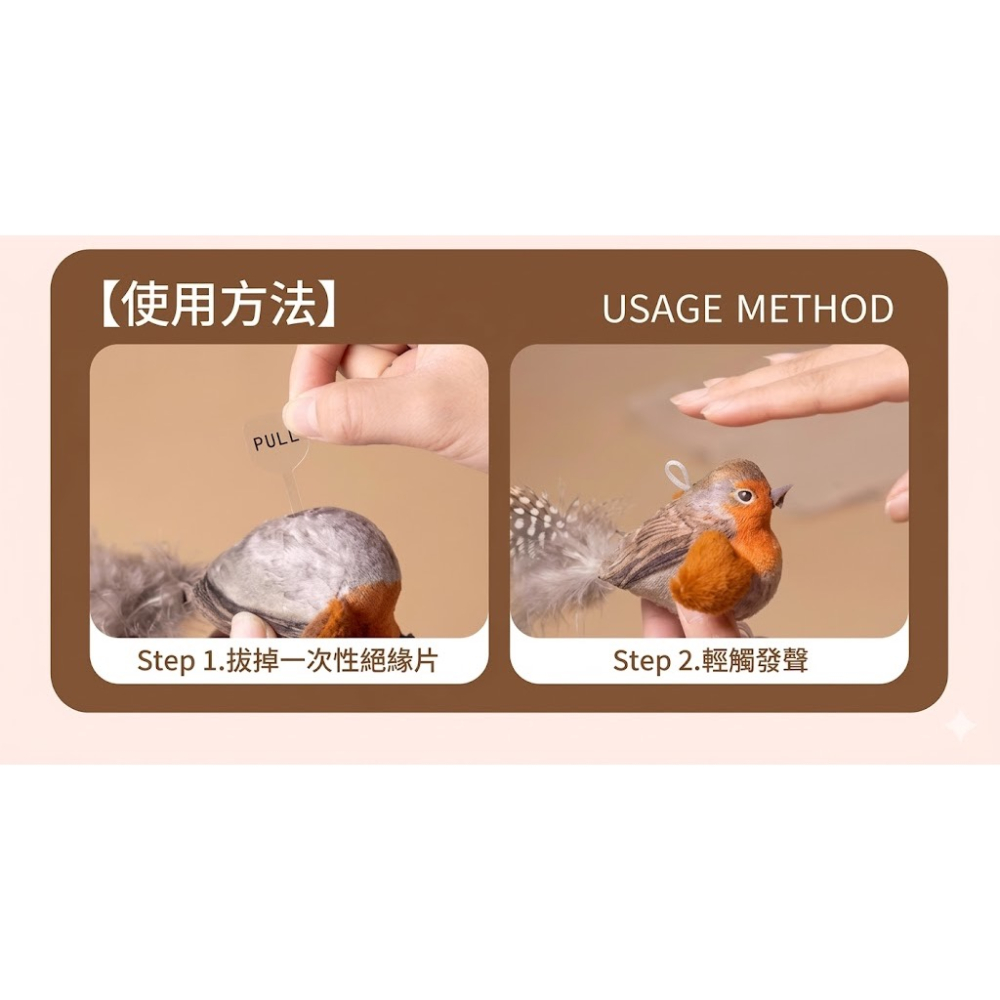 台灣現貨 不倒翁多巴胺毛絨球玩具 發聲小鳥 附繩索 附貓草 貓咪 玩具 逗貓棒-細節圖9