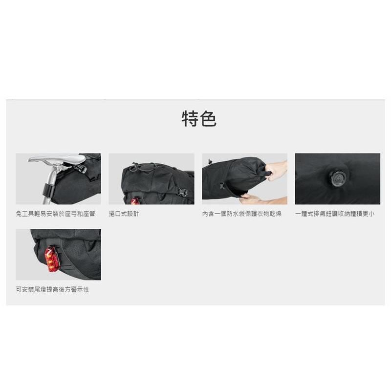 TOPEAK BACKLOADER 巨型蟲蛹包坐墊袋 6L/10L/15L TBP-BL1B TBP-BL2B BL3B-細節圖5