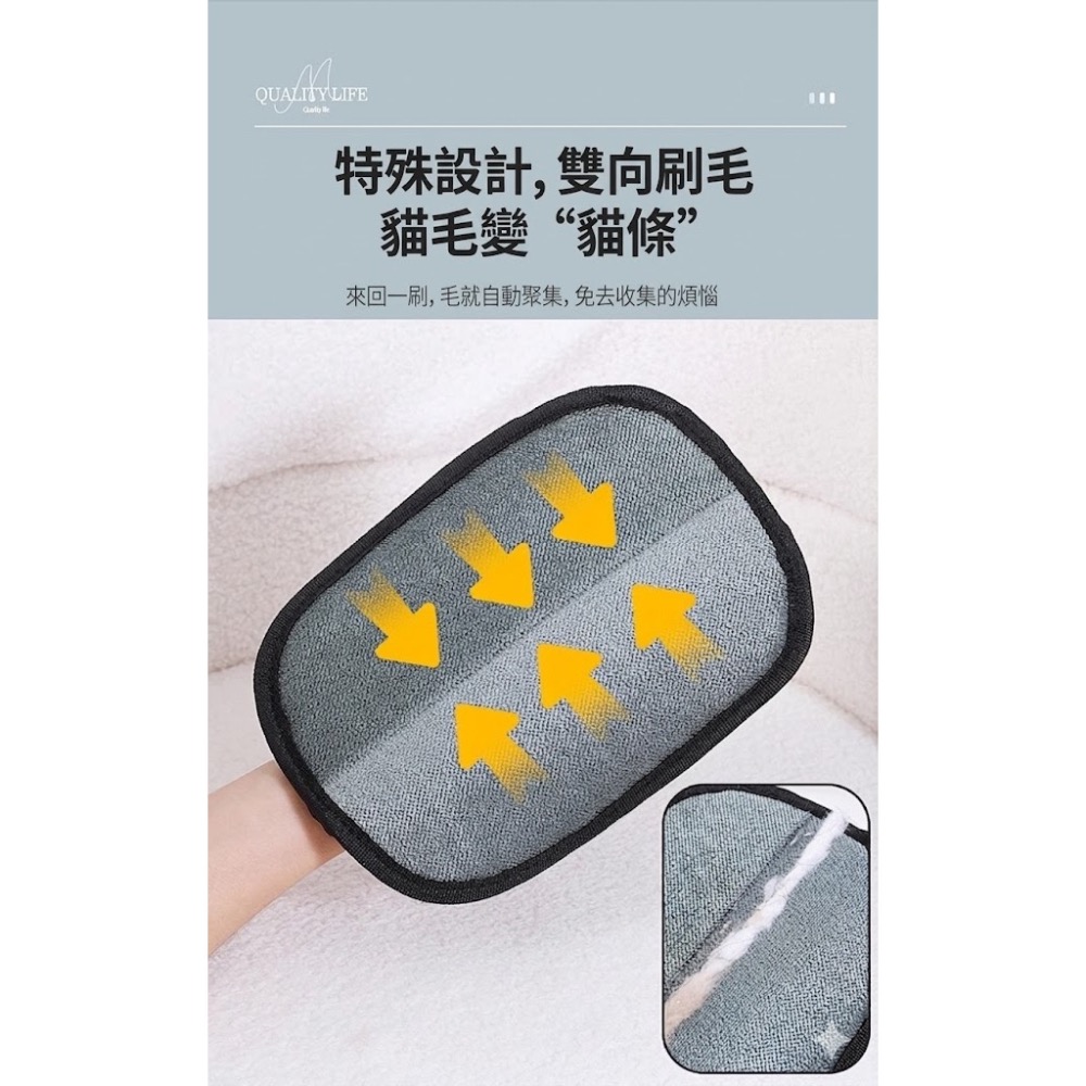 台灣現貨 寵物 静電除毛手套 雙向 刷毛黏毛 除毛神器 重複使用-細節圖2