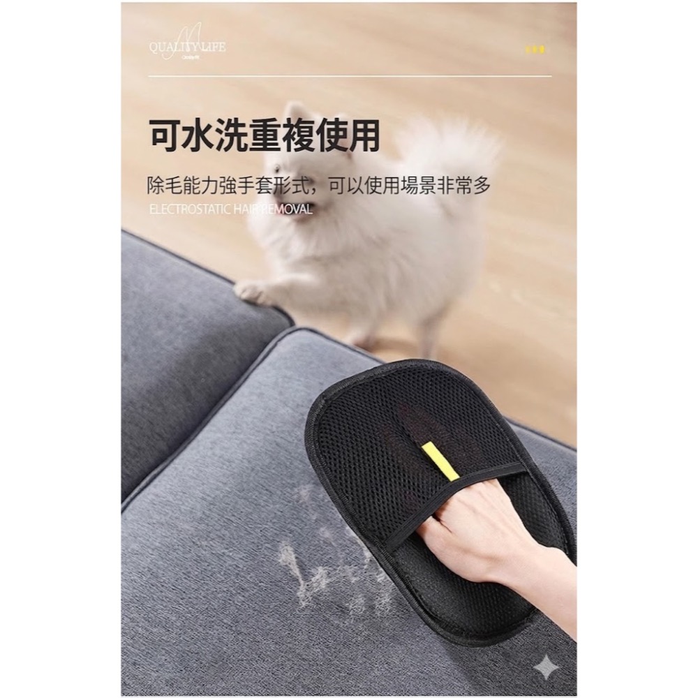 台灣現貨 寵物 静電除毛手套 雙向 刷毛黏毛 除毛神器 重複使用-細節圖3