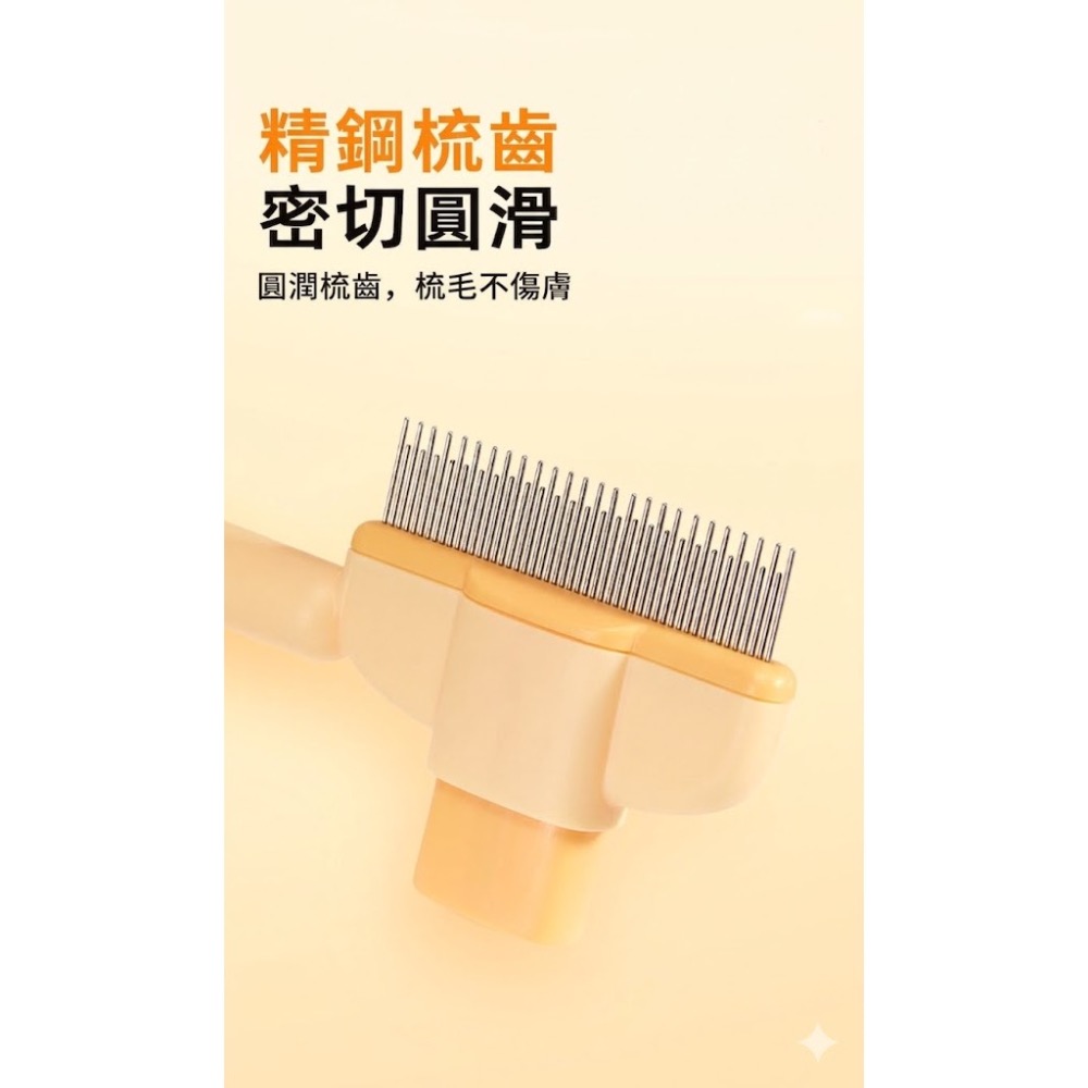台灣現貨 寵物梳 直排梳 按鍵褪毛梳 圓珠不傷貓咪狗狗 去除廢毛 不傷皮膚 一鍵清除-細節圖3