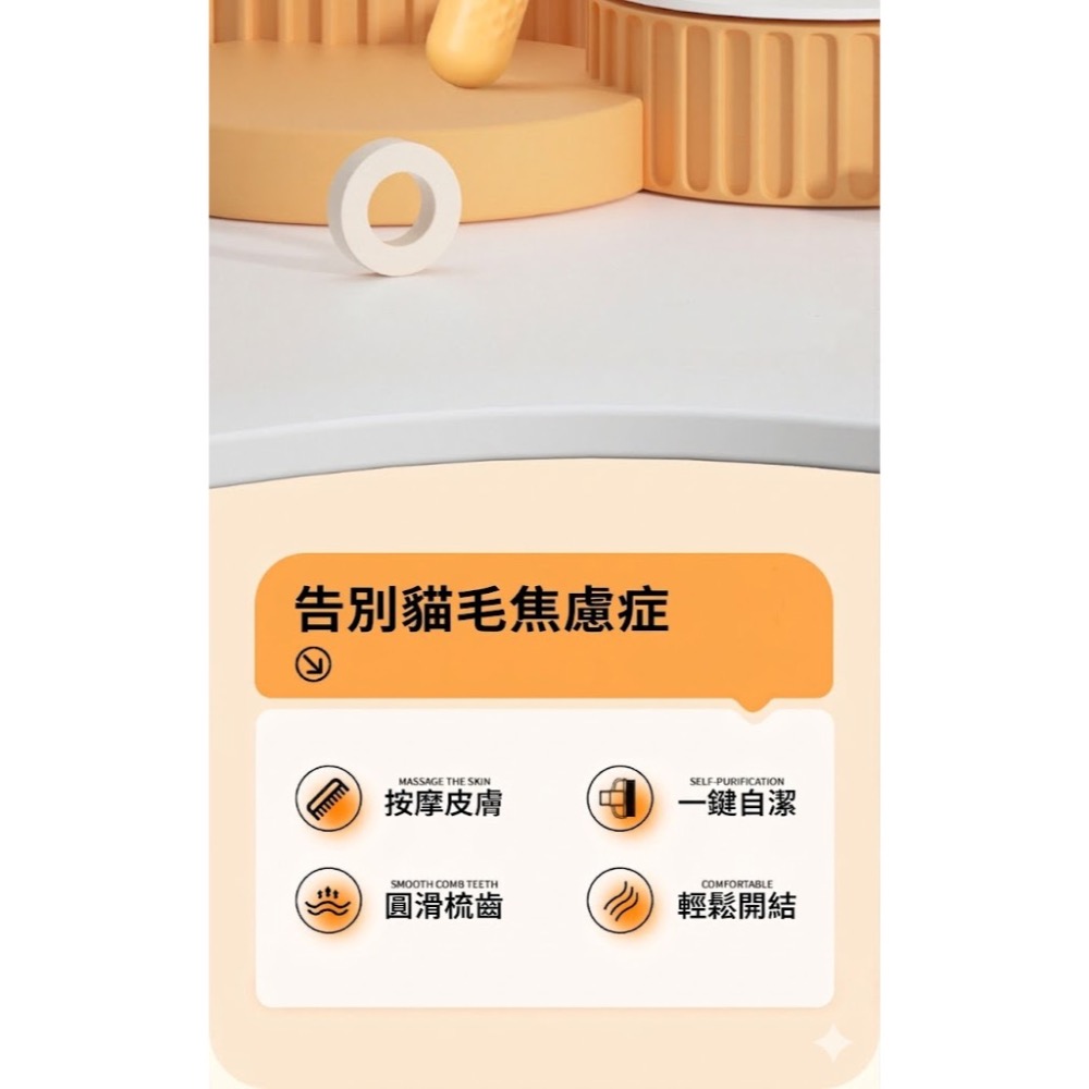 台灣現貨 寵物梳 直排梳 按鍵褪毛梳 圓珠不傷貓咪狗狗 去除廢毛 不傷皮膚 一鍵清除-細節圖4