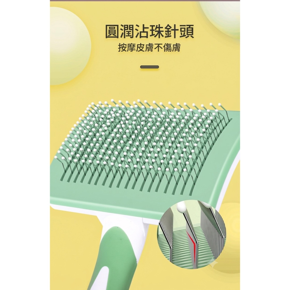 台灣現貨 寵物梳 直排梳 按鍵褪毛梳 圓珠不傷貓咪狗狗 去除廢毛 不傷皮膚 一鍵清除-細節圖6