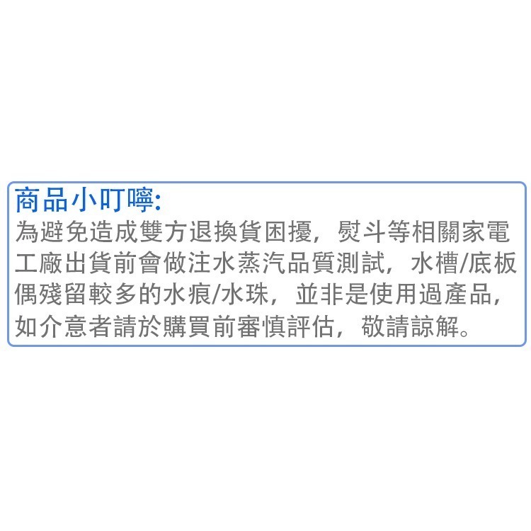 迷你蒸氣熨斗 雙電壓小熨斗 國際通用 掛燙機 電熨斗 蒸好熨蒸汽熨斗 100V-240V-細節圖2