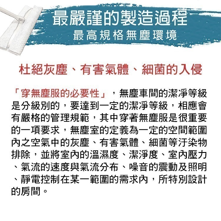 洗不破紙抹布 萬用魔潔布 台灣製 40張/捲-細節圖7