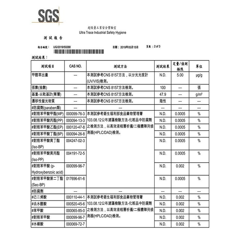 洗不破紙抹布 萬用魔潔布 台灣製 40張/捲-細節圖9