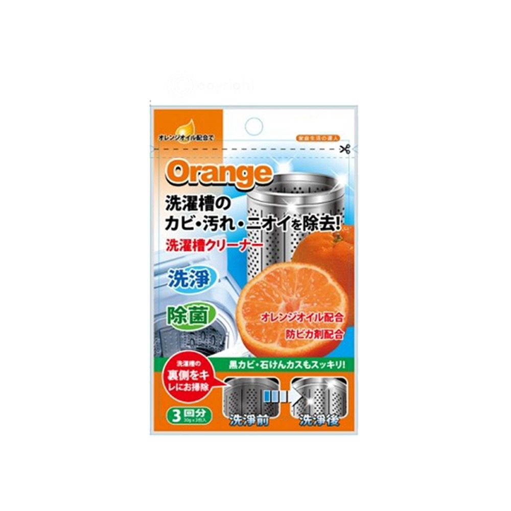 洗衣機清潔劑 橘油濃縮型 洗衣機槽清潔錠 日本熱銷 30gx3-細節圖2
