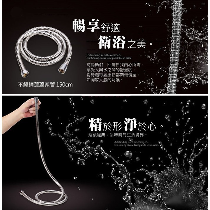 蓮蓬頭水管 不鏽鋼水管 150cm 通用規格 神膚奇肌 淋浴水管-細節圖3