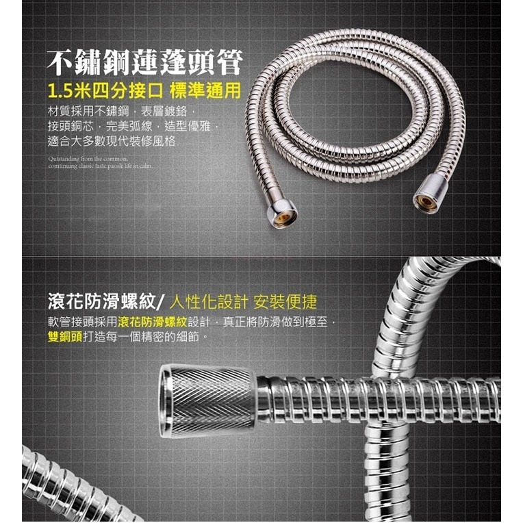 蓮蓬頭水管 不鏽鋼水管 150cm 通用規格 神膚奇肌 淋浴水管-細節圖4