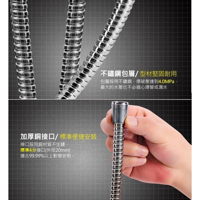 蓮蓬頭水管 不鏽鋼水管 150cm 通用規格 神膚奇肌 淋浴水管-細節圖5