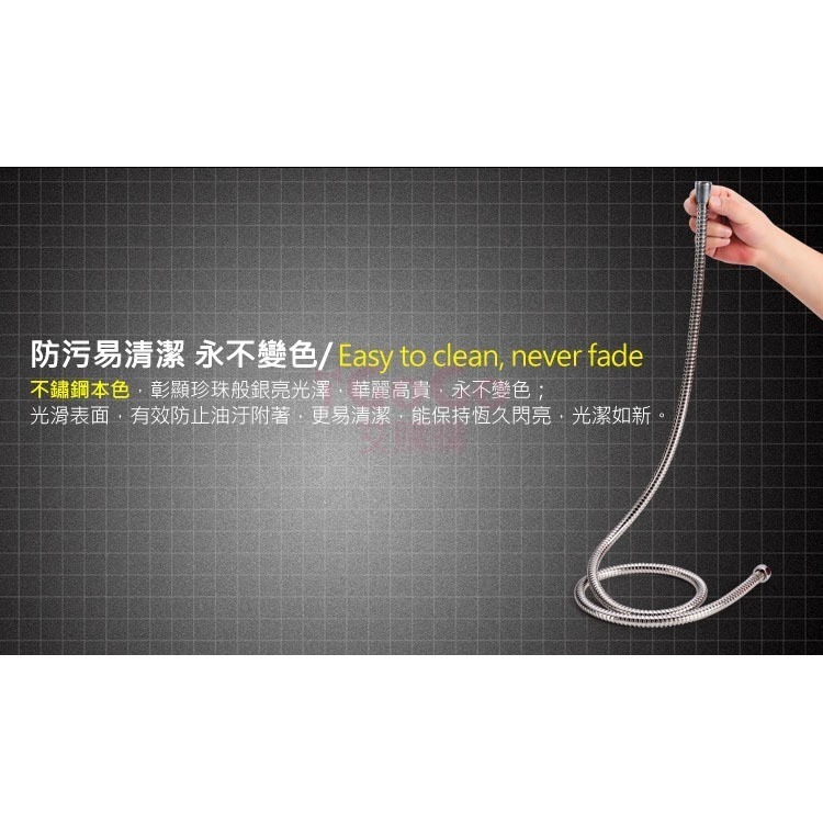 蓮蓬頭水管 不鏽鋼水管 150cm 通用規格 神膚奇肌 淋浴水管-細節圖7