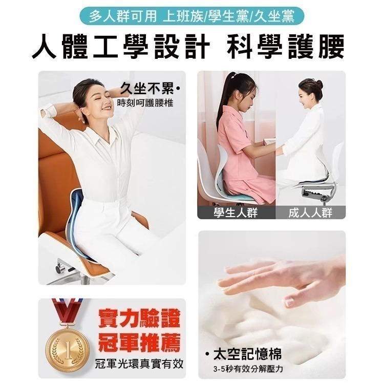 神膚奇肌靠背椅正脊坐墊【買就送】脊椎矯正坐椅 護腰坐墊 適合女生/兒童版-細節圖8