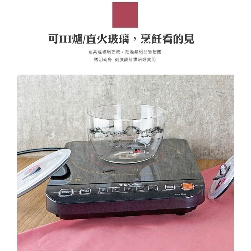 玻璃保鮮盒 微波便當盒 耐冷 耐熱 高氣密 密封盒 便當盒 電磁爐 直火【HIYASU 日安工坊】-細節圖6