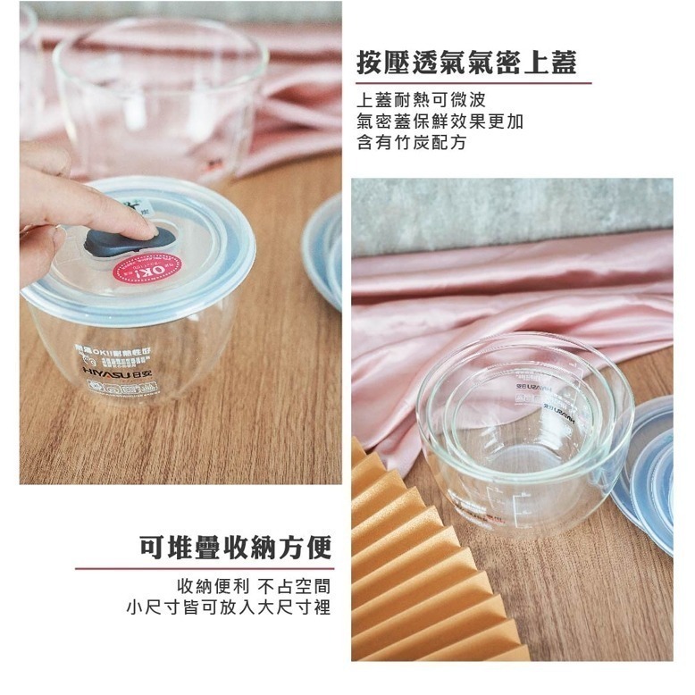 玻璃保鮮盒 微波便當盒 耐冷 耐熱 高氣密 密封盒 便當盒 電磁爐 直火【HIYASU 日安工坊】-細節圖7