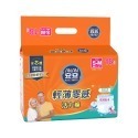 安安 安親 輕薄零感活力褲 成人紙尿褲 復健褲 S-XL號-規格圖1