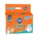 安安 安親 輕薄零感活力褲 成人紙尿褲 復健褲 S-XL號-規格圖2