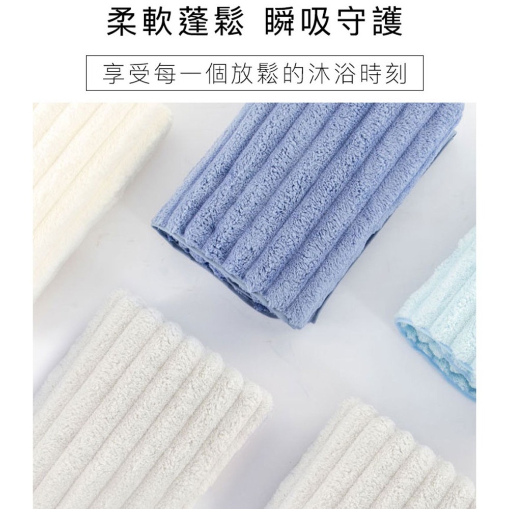 雲朵瞬吸柔軟浴巾 70x140 cm-細節圖4