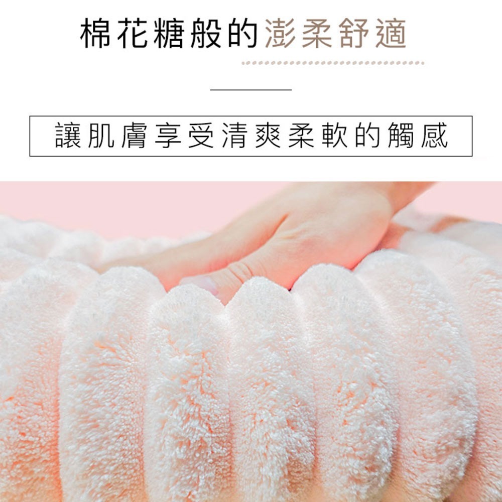 雲朵瞬吸柔軟浴巾 70x140 cm-細節圖7