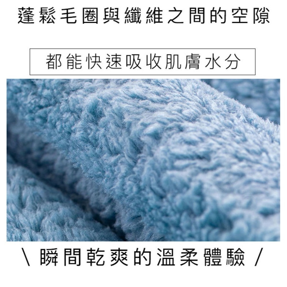 雲朵瞬吸柔軟浴巾 70x140 cm-細節圖8
