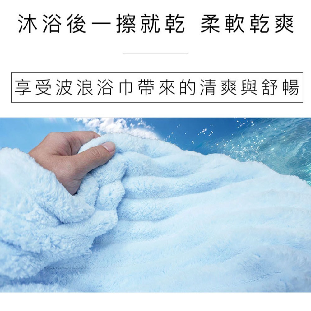 雲朵瞬吸柔軟浴巾 70x140 cm-細節圖9