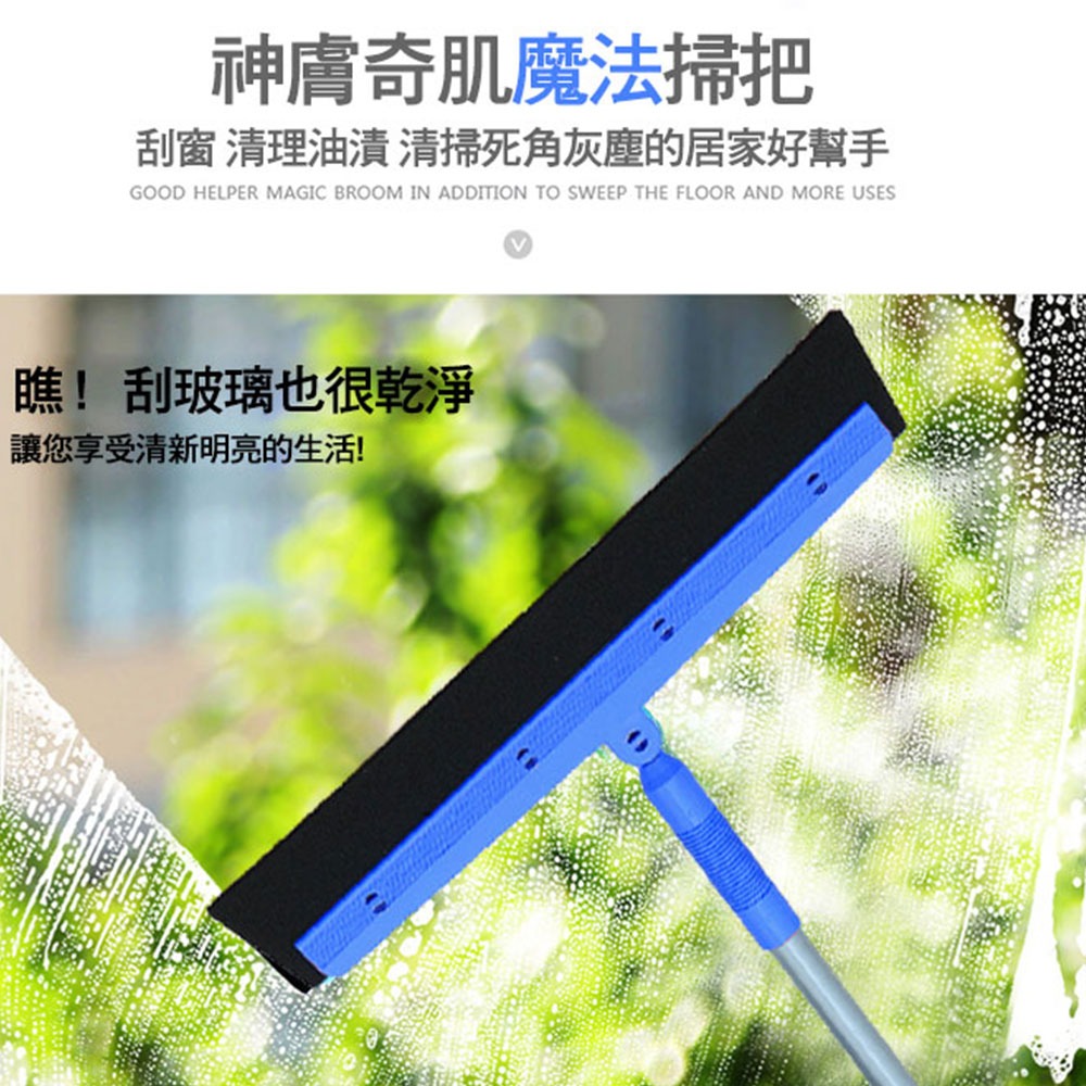 乾濕兩用彈性刮刀掃把-細節圖5