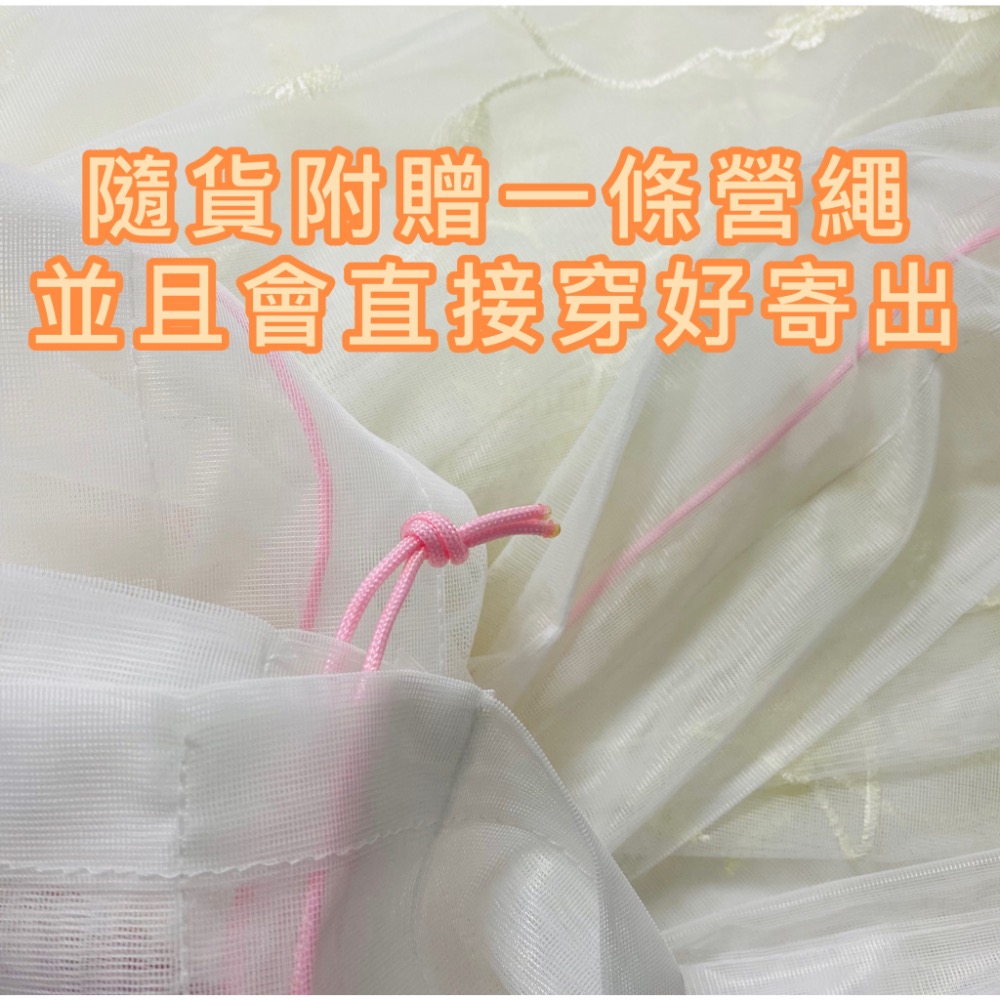 【台灣製】迪卡儂各式帳篷紗簾 門簾訂製 附營繩《Winnie窗紗》-細節圖8