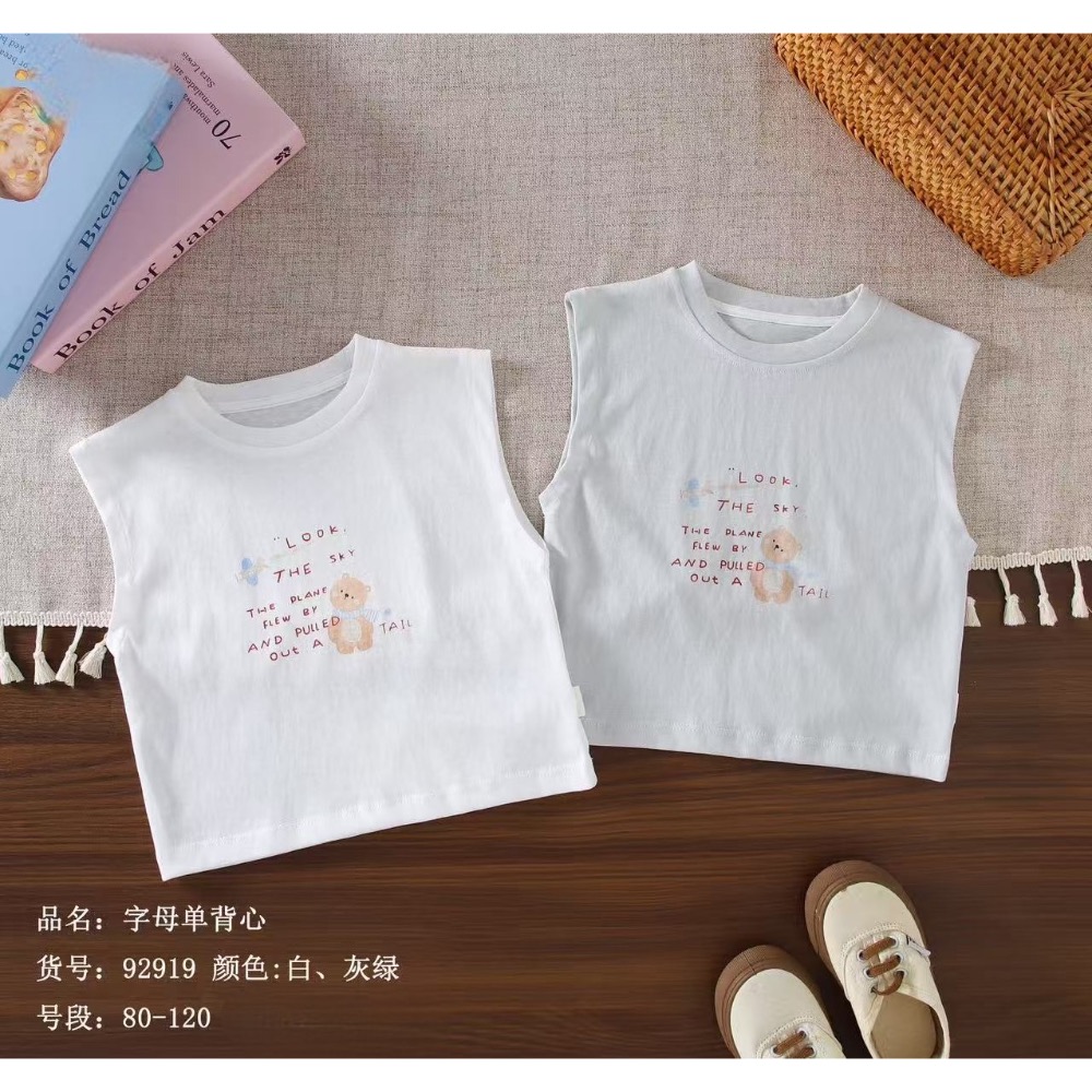 【奶油小熊童裝🧸】現貨｜夏季男童無袖背心 小熊字母印花背心 灰色 尺碼80-120-細節圖2