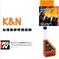 -辛烷值提升劑 (汽油用) / 燃油系統改善提升劑 / 汽油精