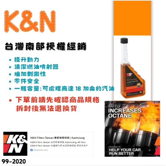 -辛烷值提升劑 (汽油用) / 燃油系統改善提升劑 / 汽油精-細節圖2