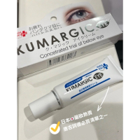 KUMARGIC 黑眼圈修護眼霜20g 加強版