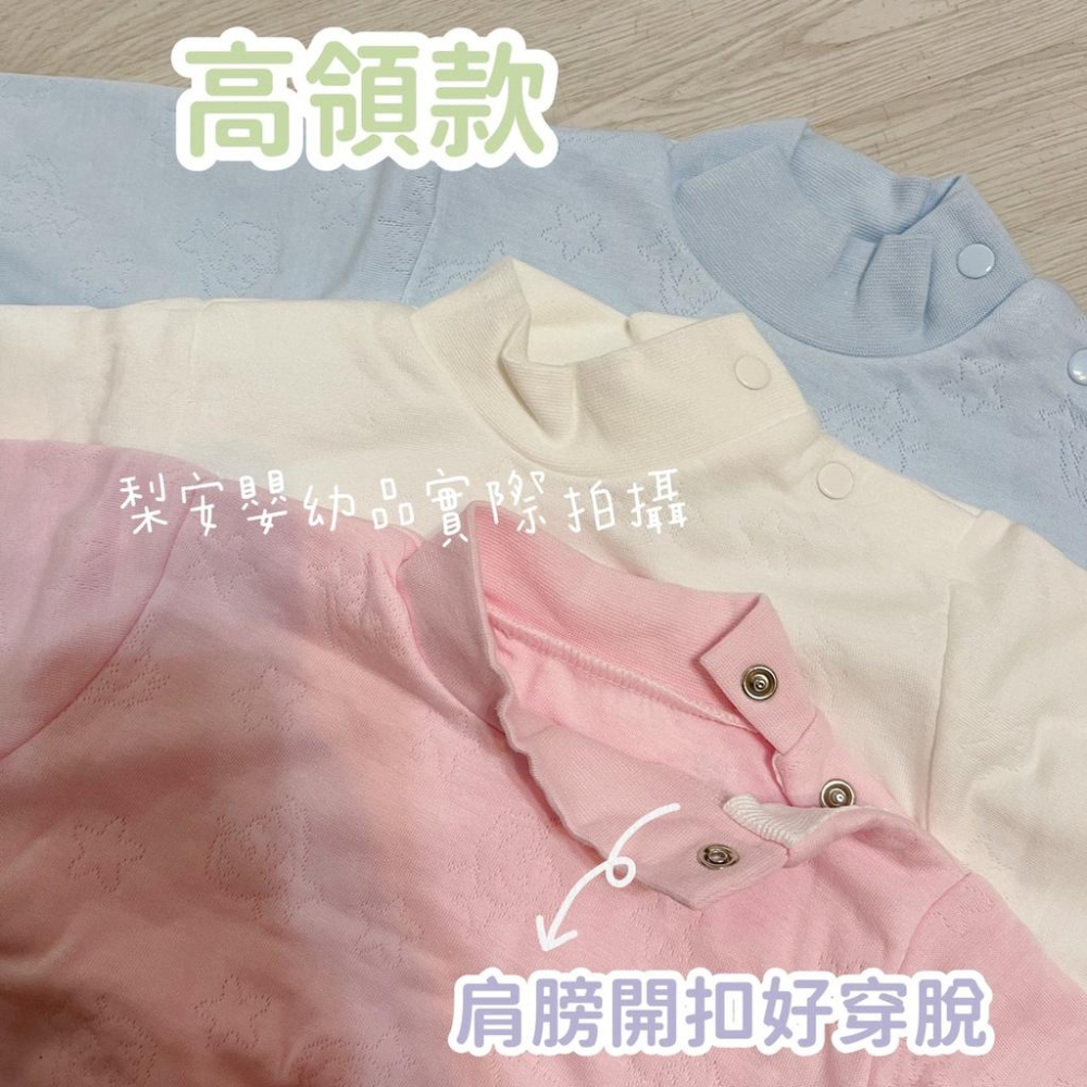 台灣製肩扣保暖三層棉圓領高領厚款包屁衣  636 639-細節圖3