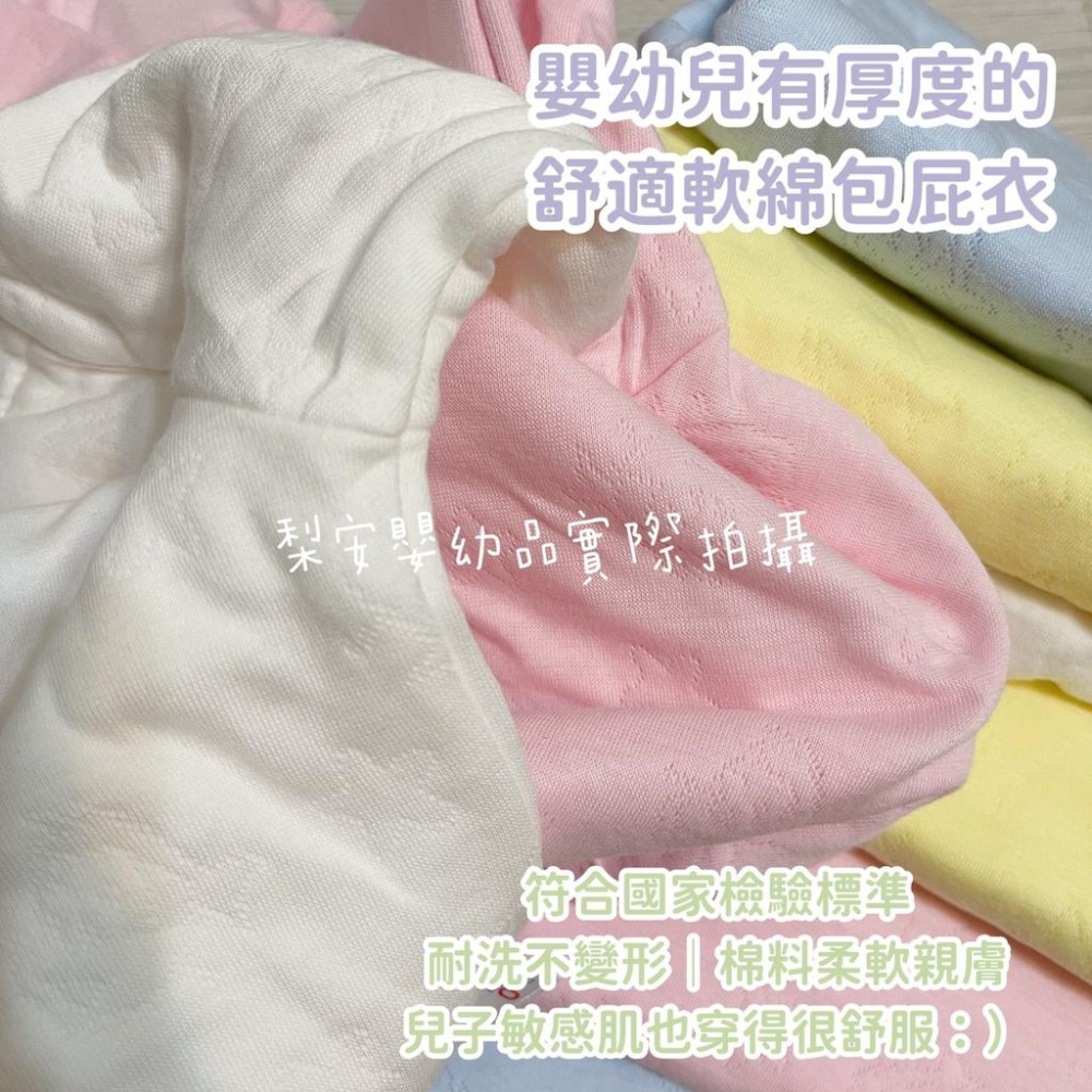 台灣製肩扣保暖三層棉圓領高領厚款包屁衣  636 639-細節圖6