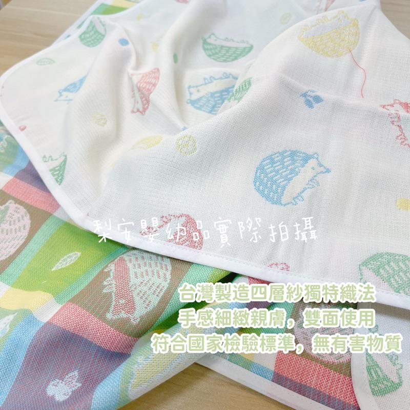 現貨/台灣製刺蝟森林四層紗嬰兒蓋毯 推車毯 包巾 嬰兒被-細節圖2