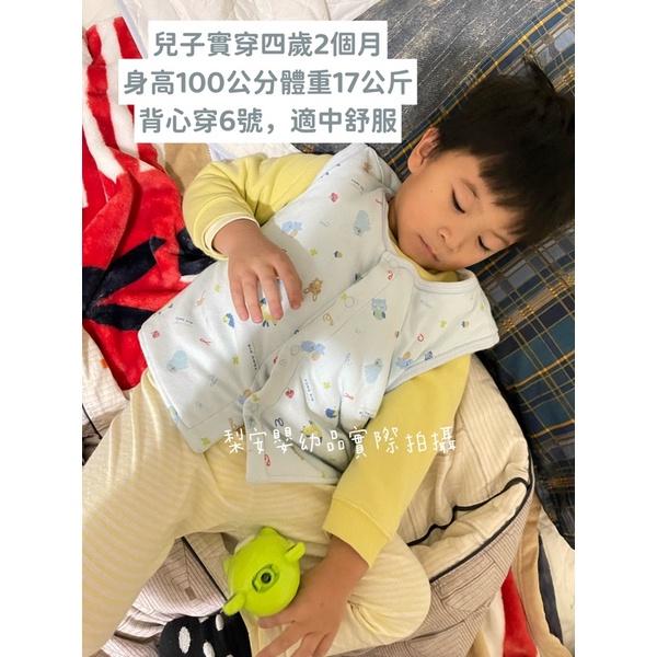 台灣製有厚度的幼童保暖背心 鋪棉厚款夾棉柔軟 兒童背心 165-細節圖2