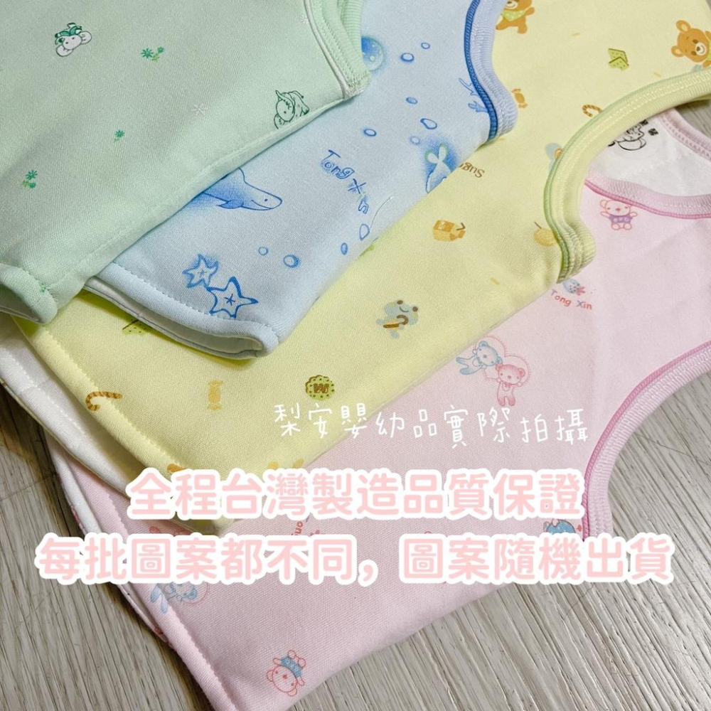 台灣製有厚度的幼童保暖背心 鋪棉厚款夾棉柔軟 兒童背心 165-細節圖3