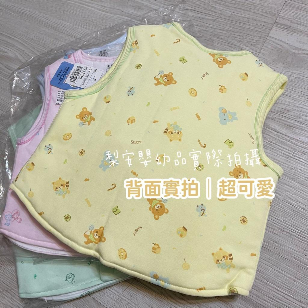 台灣製有厚度的幼童保暖背心 鋪棉厚款夾棉柔軟 兒童背心 165-細節圖4