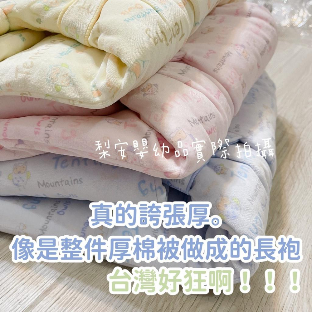 爆厚★天啊這是棉被了吧！台灣製兒童居家綁帶活動睡覺長袍 厚外套 保暖外套-細節圖2