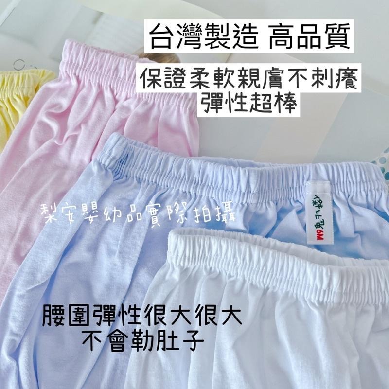 現貨 兒童長褲 台灣製 防蚊褲 薄長褲 冷氣房 多款花色 寶寶長褲 小孩長褲 薄款長褲 小乙福 108-細節圖2