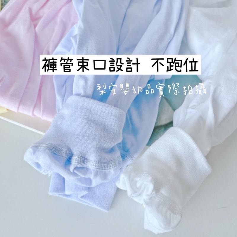 現貨 兒童長褲 台灣製 防蚊褲 薄長褲 冷氣房 多款花色 寶寶長褲 小孩長褲 薄款長褲 小乙福 108-細節圖3