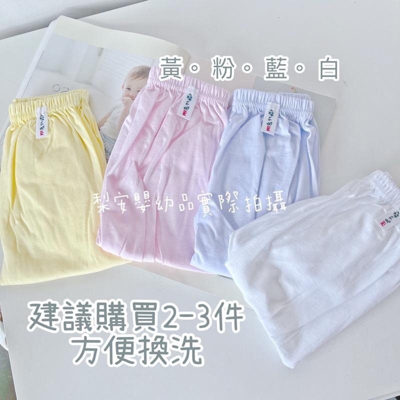 現貨 兒童長褲 台灣製 防蚊褲 薄長褲 冷氣房 多款花色 寶寶長褲 小孩長褲 薄款長褲 小乙福 108-細節圖5