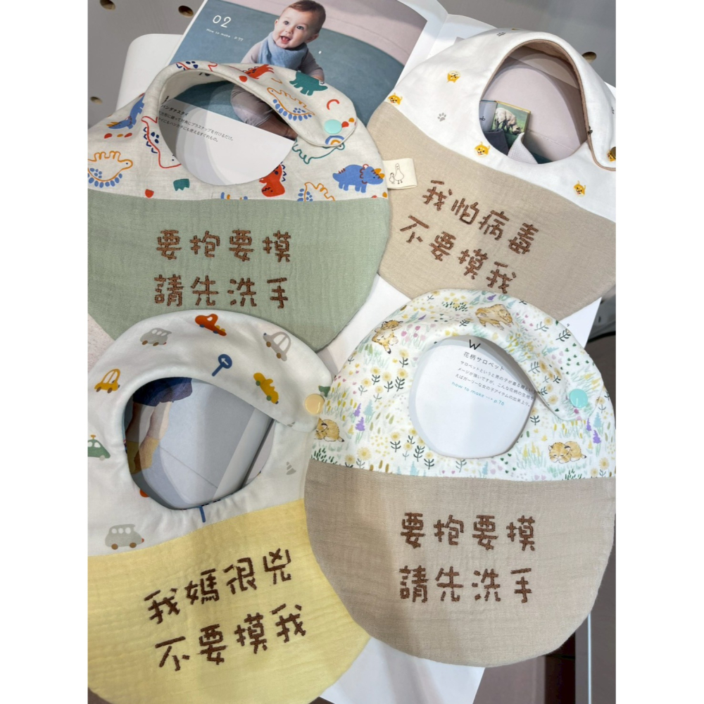 現貨 台灣市場內的裁縫室 手作天然染色繡字圍兜-細節圖6