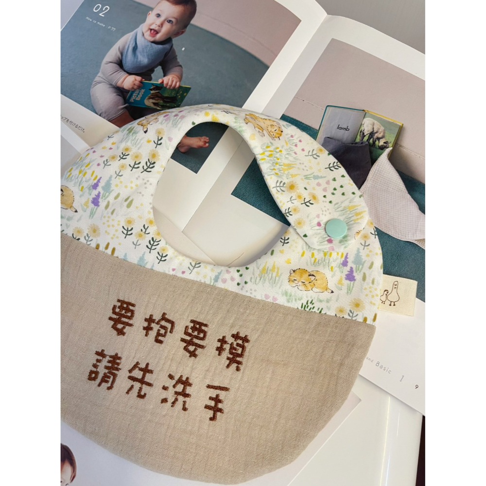 現貨 台灣市場內的裁縫室 手作天然染色繡字圍兜-規格圖6