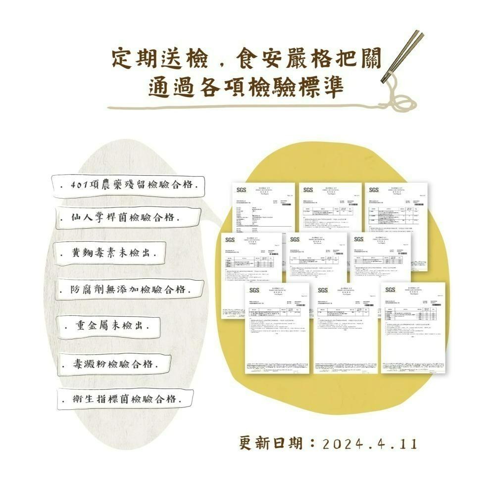 【栗園米食】國宴粄條 | 招牌素炒粄條-細節圖3