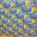 吳宗憲 日安玩美 紅藜果膠第四代-規格圖3