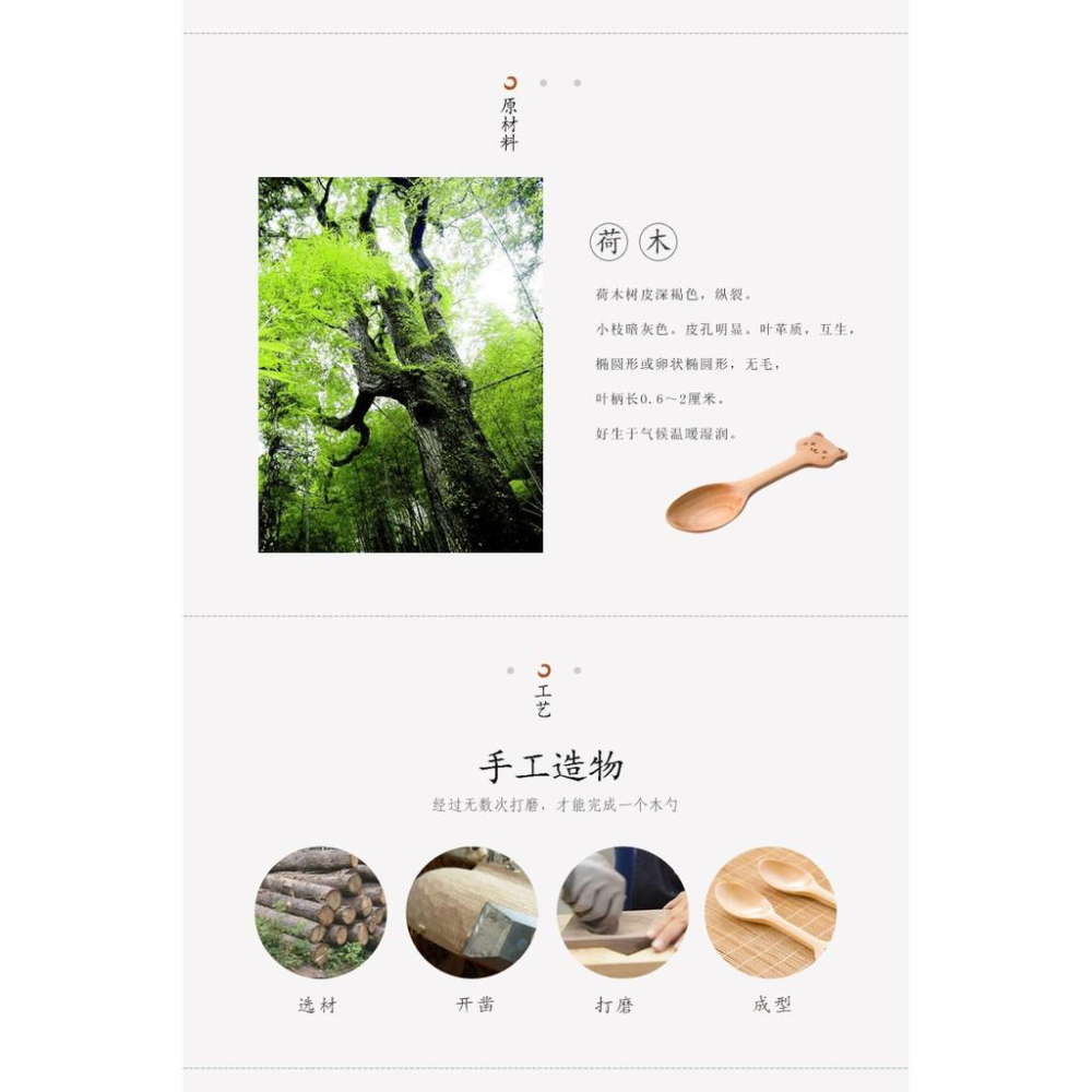 【返璞小居】天然原木湯匙卡通小動物圖案湯匙創意餐具嬰兒寶寶兒童冰淇淋果醬木勺湯匙調羹勺子-細節圖7