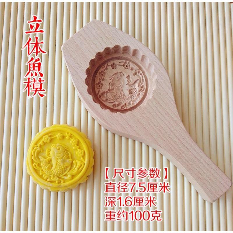 【返璞小居】新款櫸木立體月餅綠豆糕南瓜餅清明粿印木質烘焙模具-細節圖2