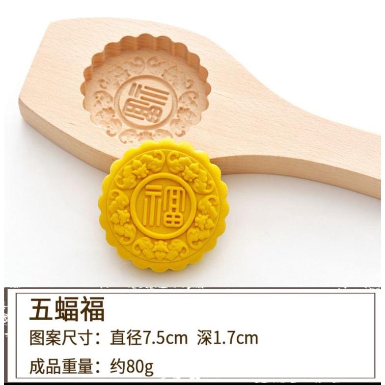 【返璞小居】新款櫸木立體月餅綠豆糕南瓜餅清明粿印木質烘焙模具-細節圖5